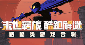 痛快搭子加你更奇妙